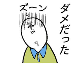 Weird facial Sticker sticker #4575064