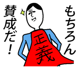 Weird facial Sticker sticker #4575065