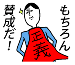 Weird facial Sticker sticker #4575065