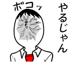 Weird facial Sticker sticker #4575068