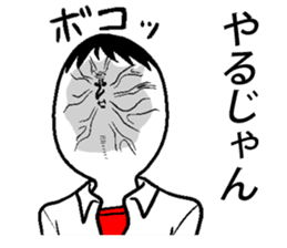 Weird facial Sticker sticker #4575068