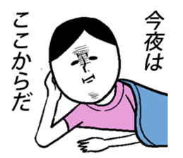 Weird facial Sticker sticker #4575069