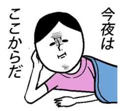 Weird facial Sticker sticker #4575069