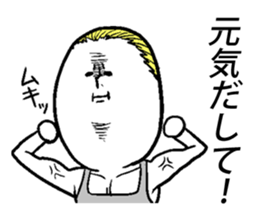 Weird facial Sticker sticker #4575071