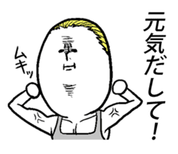 Weird facial Sticker sticker #4575071