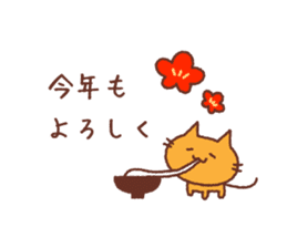 expressive face pictorial symbol sticker #4575309