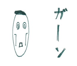 Mr. rice = OKOME-KUN sticker #4575370