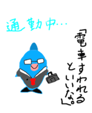 GYORO CHAN sticker #4575568