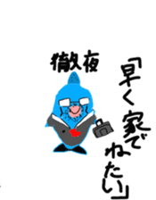 GYORO CHAN sticker #4575570