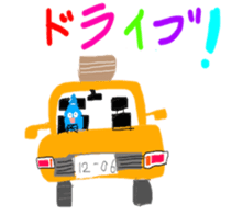 GYORO CHAN sticker #4575574