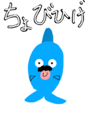 GYORO CHAN sticker #4575579