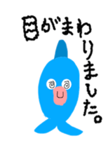 GYORO CHAN sticker #4575580