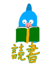 GYORO CHAN sticker #4575586