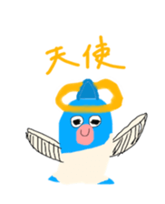 GYORO CHAN sticker #4575587