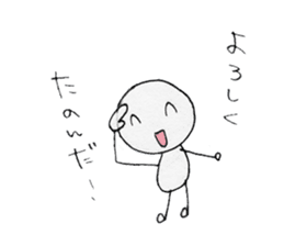 shiratama girl sticker #4575960