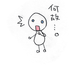 shiratama girl sticker #4575965