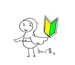 shiratama girl sticker #4575981