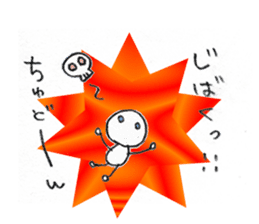 shiratama girl sticker #4575990