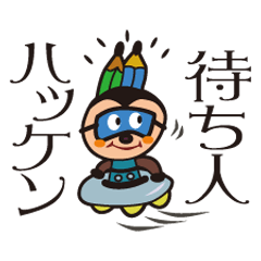 Pane-Shirushiru, Risube, Margo, etc.