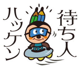 Pane-Shirushiru, Risube, Margo, etc. sticker #4576112