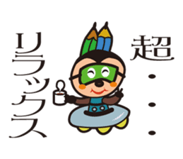 Pane-Shirushiru, Risube, Margo, etc. sticker #4576116