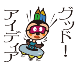 Pane-Shirushiru, Risube, Margo, etc. sticker #4576117