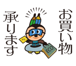 Pane-Shirushiru, Risube, Margo, etc. sticker #4576119