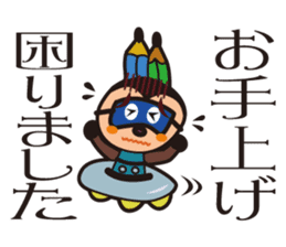 Pane-Shirushiru, Risube, Margo, etc. sticker #4576120