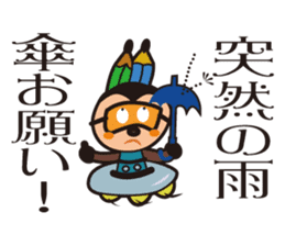 Pane-Shirushiru, Risube, Margo, etc. sticker #4576123