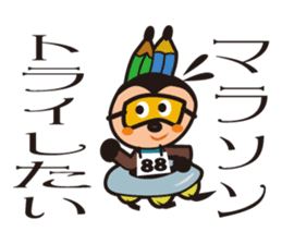 Pane-Shirushiru, Risube, Margo, etc. sticker #4576124