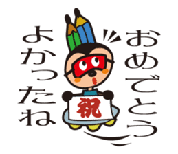 Pane-Shirushiru, Risube, Margo, etc. sticker #4576125