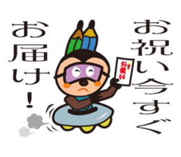 Pane-Shirushiru, Risube, Margo, etc. sticker #4576126