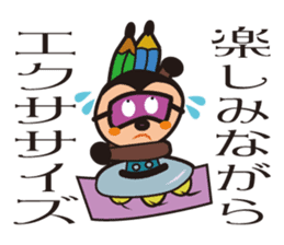 Pane-Shirushiru, Risube, Margo, etc. sticker #4576127