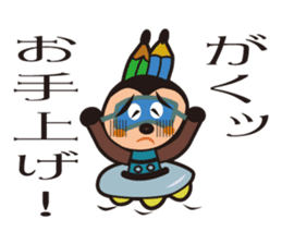 Pane-Shirushiru, Risube, Margo, etc. sticker #4576128