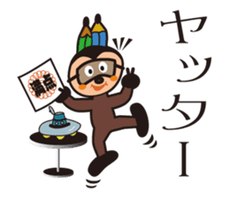 Pane-Shirushiru, Risube, Margo, etc. sticker #4576129