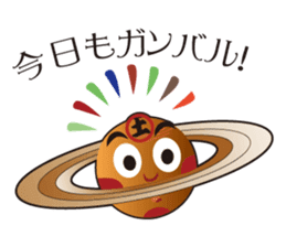 Pane-Shirushiru, Risube, Margo, etc. sticker #4576133