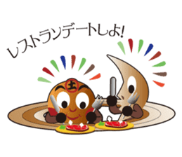 Pane-Shirushiru, Risube, Margo, etc. sticker #4576138