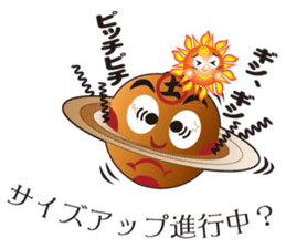 Pane-Shirushiru, Risube, Margo, etc. sticker #4576141