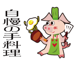 Pane-Shirushiru, Risube, Margo, etc. sticker #4576146