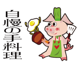 Pane-Shirushiru, Risube, Margo, etc. sticker #4576146