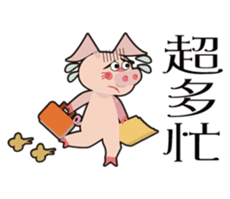 Pane-Shirushiru, Risube, Margo, etc. sticker #4576147