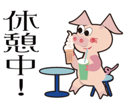 Pane-Shirushiru, Risube, Margo, etc. sticker #4576148