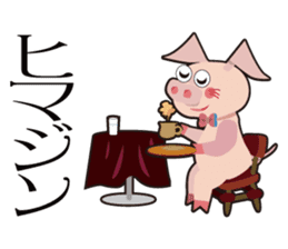 Pane-Shirushiru, Risube, Margo, etc. sticker #4576149