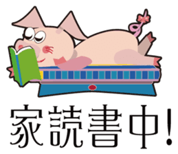 Pane-Shirushiru, Risube, Margo, etc. sticker #4576150