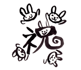 85% dull rabbit sticker #4576214