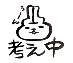 85% dull rabbit sticker #4576227