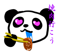 Daily life of the Panda2 sticker #4576249