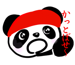 Daily life of the Panda2 sticker #4576256
