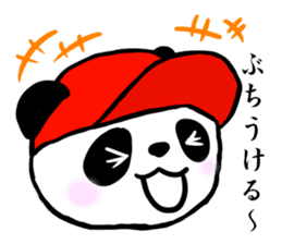 Daily life of the Panda2 sticker #4576259