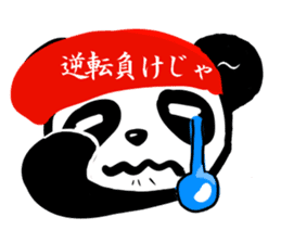 Daily life of the Panda2 sticker #4576261